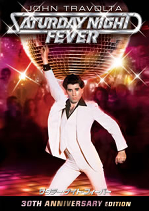 【貴重】映画『サタデーナイトフィーバー』サントラCD／ミスプリント盤コレクション Amazon.co.jp: Saturday Night Fever (Original Movie Soundtrack
