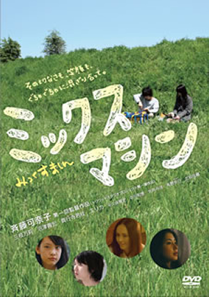 エリカ 小田エリカ Cdjournal エリカ 小田エリカ Cdjournal