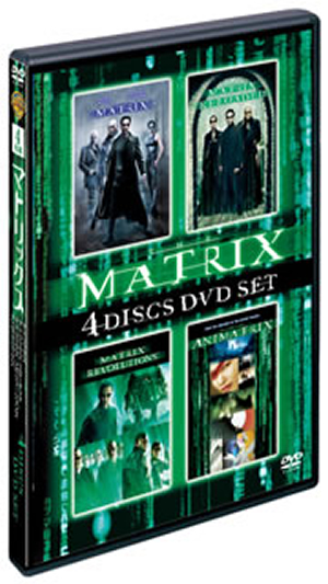 マトリックスシリーズ お買い得パック〈初回限定生産・4枚組〉 [DVD] - CDJournal