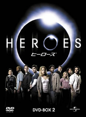 通販 ヒーローズ ／ HEROES DVD-BOX CDJournal - [DVD] 2〈6枚組〉 洋画・外国映画