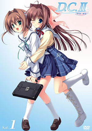D.C.II～ダ・カーポII～ Vol.1〈初回限定版〉 [DVD] - CDJournal