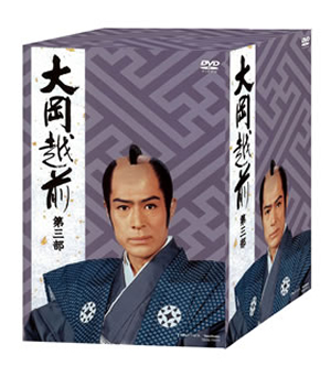 大岡越前 第三部 DVD-BOX〈8枚組〉 大岡越前 第三部／DVD-BOX（8枚組） | TBSショッピング