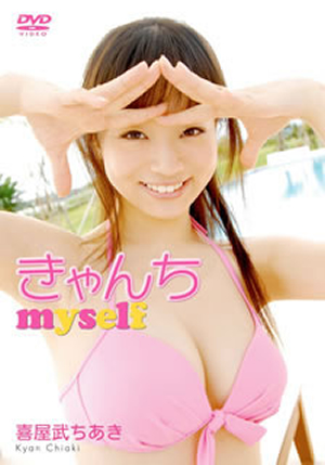 喜屋武ちあき きゃんち Myself Dvd Cdjournal