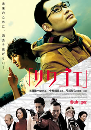 木下工務店PRESENTS 銀河英雄伝説 第一章 銀河帝国篇〈2枚組
