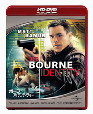 ボーン・アイデンティティー('02米) [HD-DVD] - CDJournal