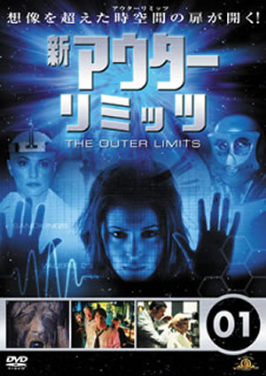 【未開封品】【ビニール未開封】アウターリミッツ　2ndシーズン　DVD-BOX 未開封品】【ビニール未開封】アウターリミッツ 2ndシーズン DVD-BOX