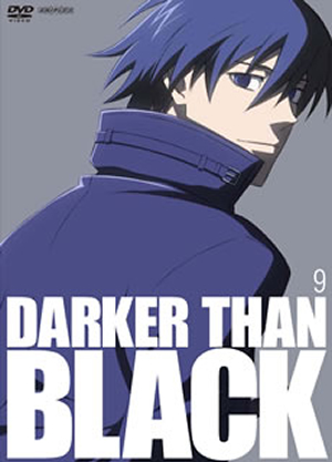DARKER THAN BLACK-黒の契約者- 9 [DVD] - CDJournal