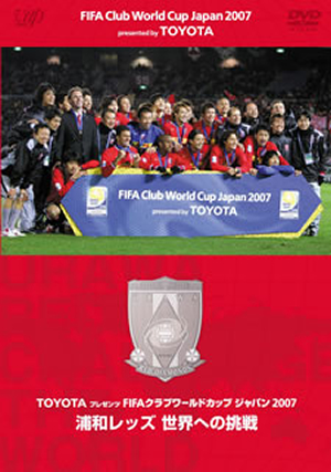 EURO2008と一緒に楽しむサッカーDVD特集 - CDJournal CDJ PUSH