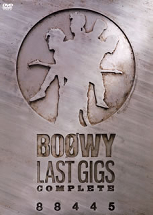 Bofwy Last Gigs 完全版発売に先駆け あなたの Last Gigs 体験大募集 が実施中 Cdjournal ニュース