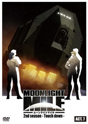 Moonlight Mile ムーンライトマイル 2nd Season Touch Down Act 7 Dvd Cdjournal