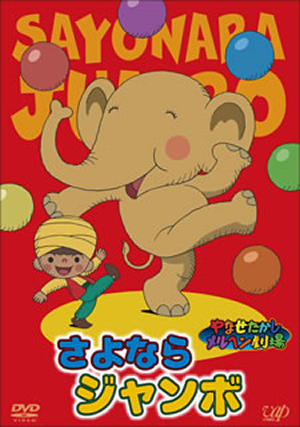 Amazon.co.jp: 超星神グランセイザー Vol.7 【東宝DVD名作