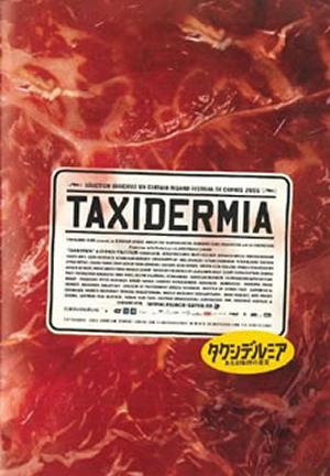 タクシデルミア～ある剥製師の遺言～('06ハンガリー