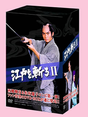 寺内貫太郎一家 期間限定スペシャルプライス DVD-BOX 3（DVD