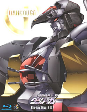 Amazon.co.jp: 超獣機神 ダンクーガ Blu-ray Disc BOX 2 : 矢尾