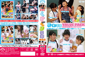 くすぐり学園 Vol.1&2 バリューパック〈2枚組〉 [DVD] - CDJournal
