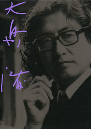 大島渚 DVDBOX 4〈3枚組〉 [DVD][廃盤] CDJournal