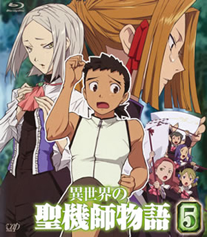 異世界の聖機師物語(5)～追われ追われて～ [Blu-ray] - CDJournal