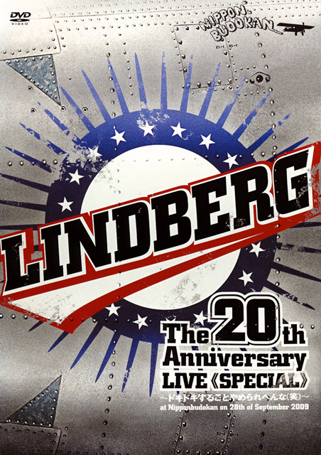 LINDBERG/LINDBERG 20th Anniversary LIVE… LINDBERG ／ LINDBERG 20th Anniversary LIVE《SPECIAL