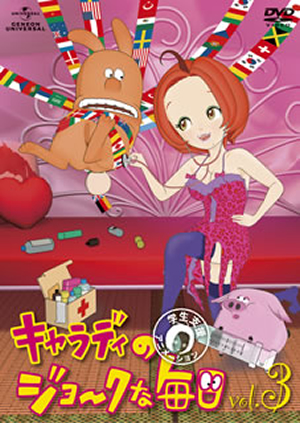 Amazon.co.jp: Funny Pets ファニーペッツ Vol.3 ディレクターズ