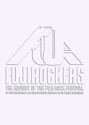 FUJIROCKERS～THE HISTORY OF THE FUJI ROCK FESTIVAL～(リパック版