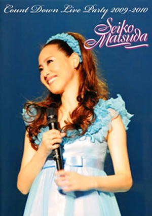 松田聖子 ／ Seiko Matsuda Count Down Live Party 2009～2010 [DVD