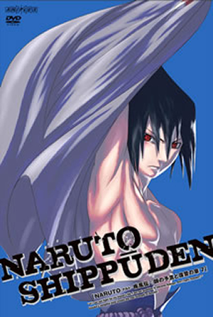 Amazon.co.jp: NARUTO-ナルト- 疾風伝 師の予言と復讐の章 7
