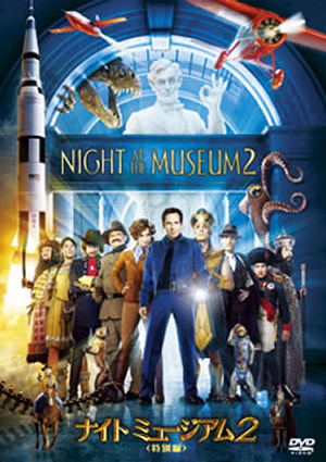 ナイト ミュージアム2 特別編 09米 Dvd Cdjournal ナイト ミュージアム2 特別編 09米 Dvd Cdjournal