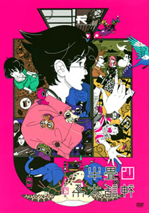 藤原啓治 - CDJournal