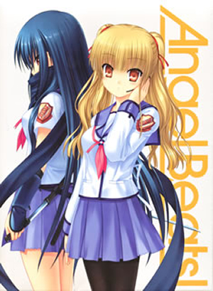 Amazon.co.jp: Angel Beats! Blu-ray BOX 【完全生産限定版】 : 神谷浩史, 櫻井浩美, 花澤香菜, 喜多村英梨,  木村良平, 岸誠二: DVD