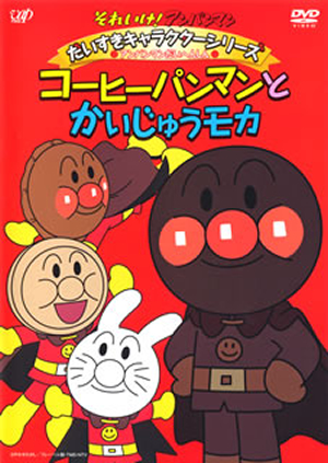 初回限定版のブックレット付きです！人気の三ツ矢雄二さん吹替え入っております 81Y-VLwwMlL._UF350,350_QL80_.jpg