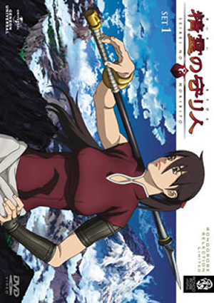 精霊の守り人 Amazon.com: 精霊の守り人 Blu-ray BOX : Movies & TV