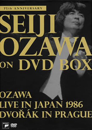 小澤征爾 on DVD BOX〈完全生産限定盤・3枚組 小澤征爾 on DVD BOX〈完全生産限定盤・3枚組〉 [DVD] - CDJournal