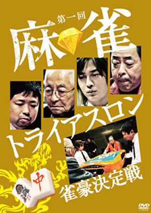 伏見俊昭 - CDJournal 