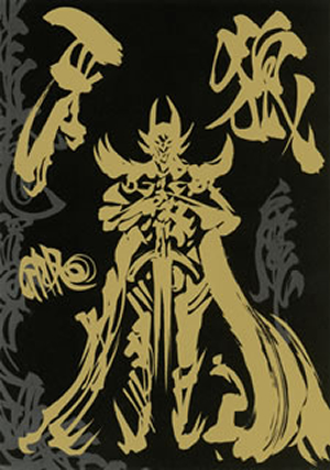 【SEAL限定商品】 牙狼(GARO) TV-SERIES DVD COMPLETE BOX〈6枚組〉 [DVD] - CDJournal 邦画・日本映画