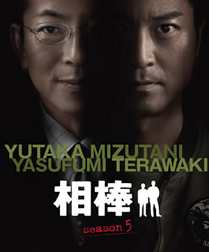 激レア 廃盤 DVD あふれる熱い涙 佐野史郎 Amazon.co.jp: あふれる熱い涙 [VHS] : 佐野史郎, 田代廣孝