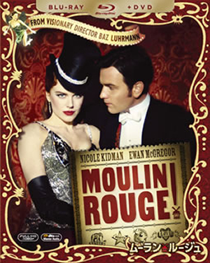 ムーラン・ルージュ プレミアム・エディション('01米)〈初回限定生産・2枚組〉 ムーラン・ルージュ ブルーレイ&DVDセット('01米)〈初回生産限定・2枚