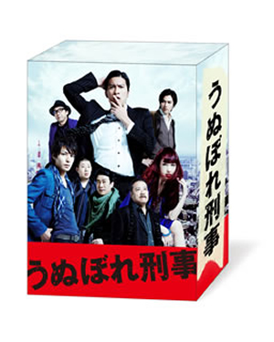 【新品】 うぬぼれ刑事 DVD-BOX〈6枚組〉