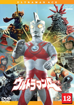 Amazon.com: DVDウルトラマンA Vol.12 : Movies & TV