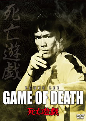 死亡遊戯 4Kリマスター版 4K ULTRA HD + Blu-ray（3枚組