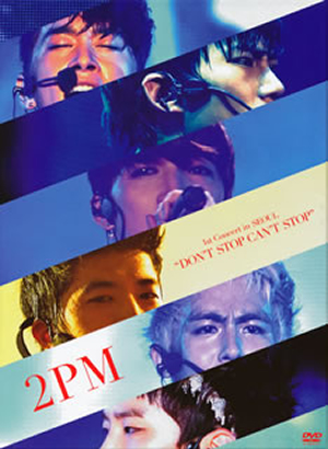 2PM/2PM 1st Concert in SEOUL“DON'T STOP CAN'T STOP”〈初回生産限定盤・2枚組〉 [DVD]