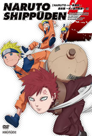 NARUTO疾風伝　過去編　木の葉の軌跡　全巻　DVD box付き Amazon.co.jp: NARUTO 疾風伝 過去篇 木ノ葉の軌跡 [レンタル