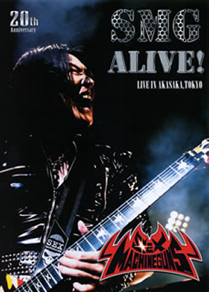 ★SEX MACHINEGUNS DVD『SMG ALIVE！』★ Sex Machineguns Discography: Vinyl, CDs, \u0026 More | Discogs