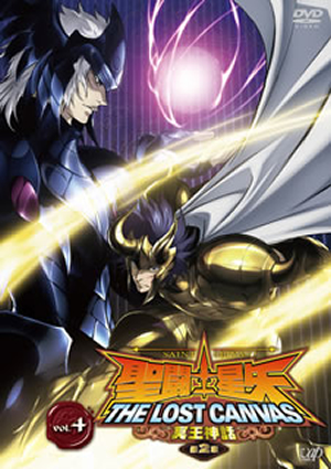 聖闘士星矢 THE LOST CANVAS 冥王神話 第2章 Vol.4 [DVD