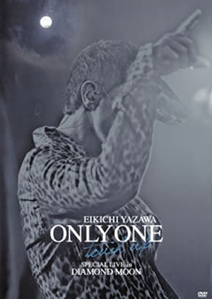 矢沢永吉/ONLY ONE〜touch up〜SPECIAL LIVE in DIAMOND MOON [DVD]