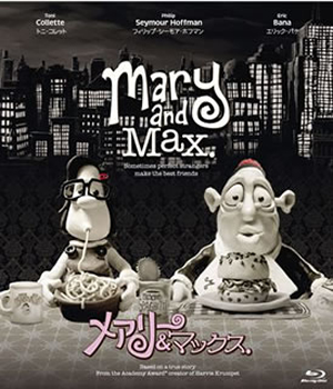 メアリー&マックス [Blu-ray] - CDJournal
