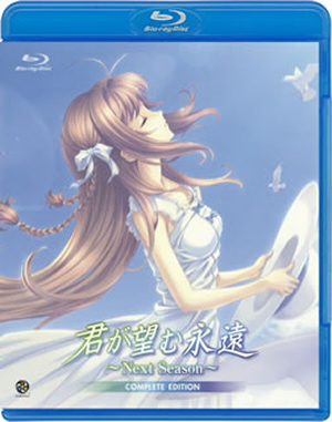Amazon.co.jp: 君が望む永遠 ~Next Season~ COMPLETE EDITION
