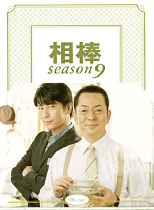相棒 season9 ブルーレイBOX〈6枚組〉 [Blu-ray] - CDJournal