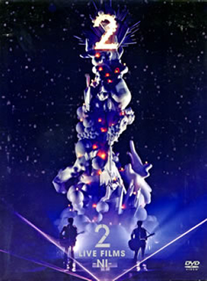 ゆず ／ LIVE FILMS 2-NI-〈2枚組〉 [DVD] - CDJournal