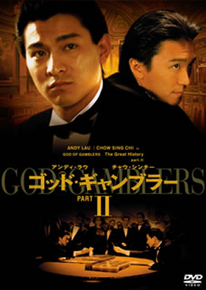 チョン マン Cdjournal