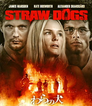 わらの犬('71米)　Blu-ray Amazon.com: わらの犬 [Blu-ray] : Movies & TV